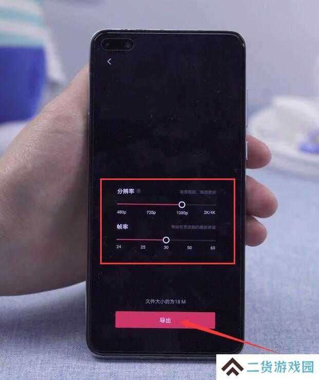 剪映怎么剪掉不要的部分