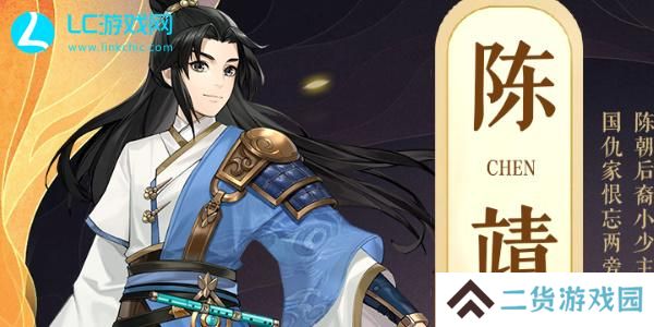 仙剑奇侠传新的开始陈靖仇技能介绍