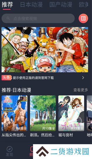 heibai弹幕最新版2025