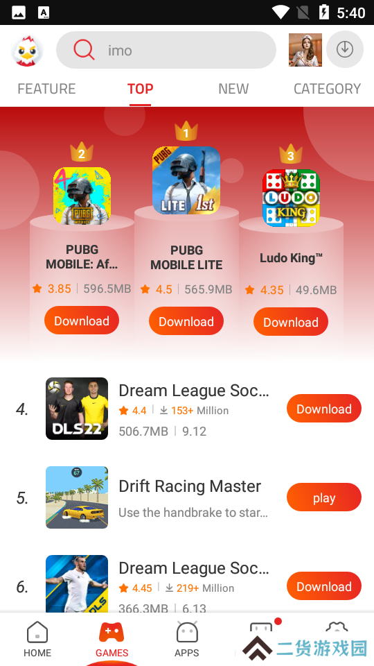 9Apps中文版下载