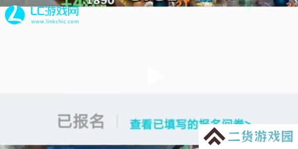 金铲铲之战测试服申请入口2024