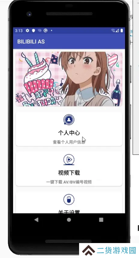 天尚网