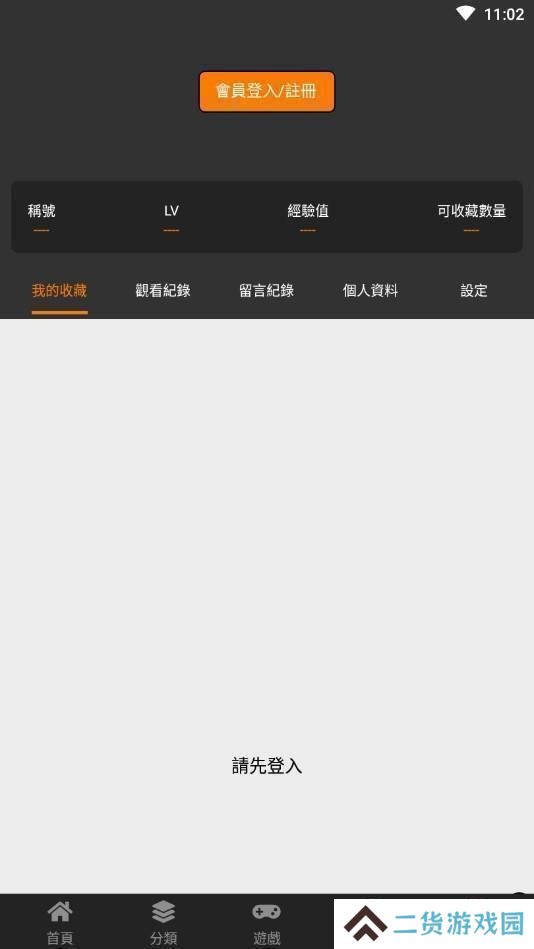 天尚网