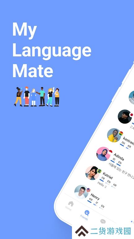 KFriends app最新版下载