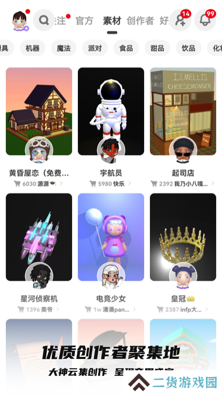 bud最新版2025