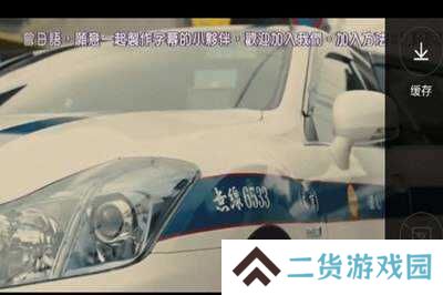 今日影视TV版怎么投屏到电视3