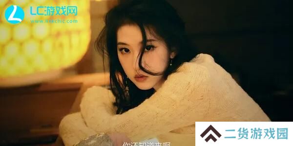 失业了我获得了亿万游戏财产角色有哪些