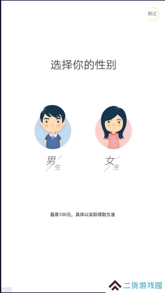 heibai弹幕官网下载