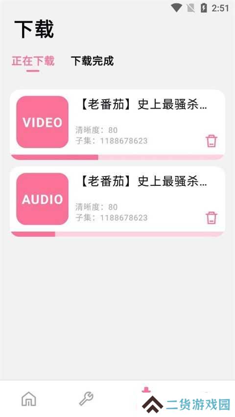 bilibilias官网下载