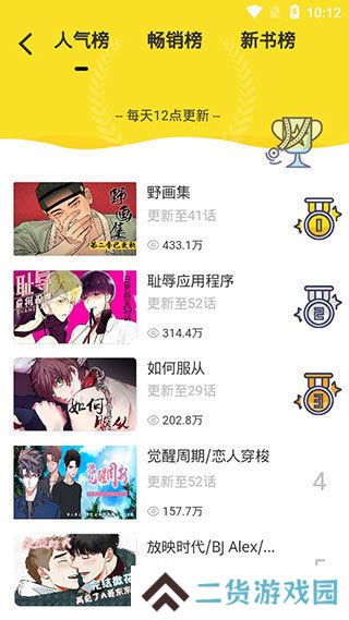 天尚网