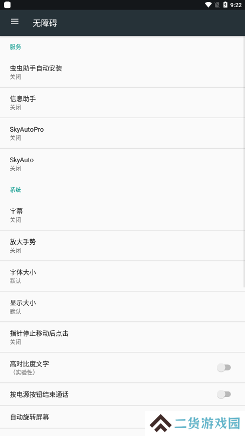 光遇自动弹琴无数首免费版下载