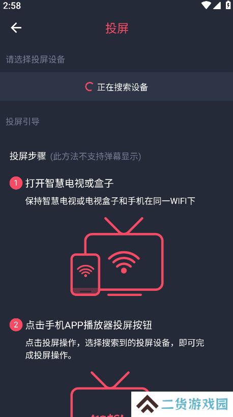 heibai弹幕app正版
