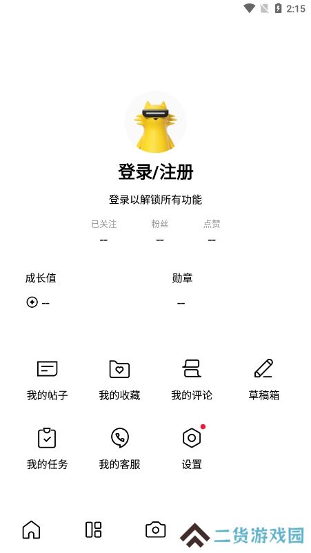realme社区app下载官方版