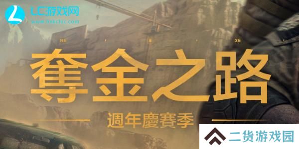 暗区突围pc端怎么下载-暗区突围pc端下载入口