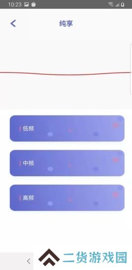 點逗交友app官方下载