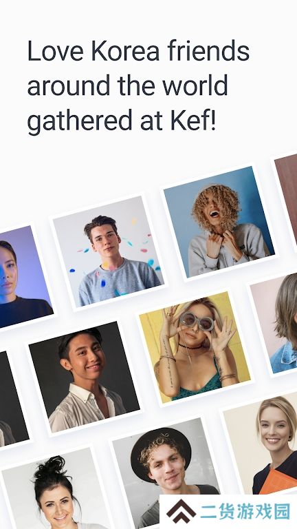 KFriends app最新版下载