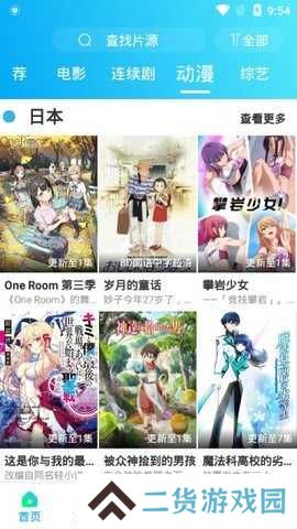夸克浏览器ios最新版下载