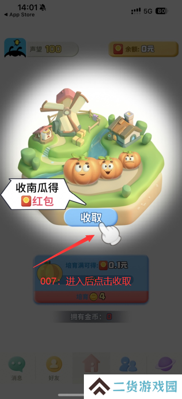 派派赚钱软件下载