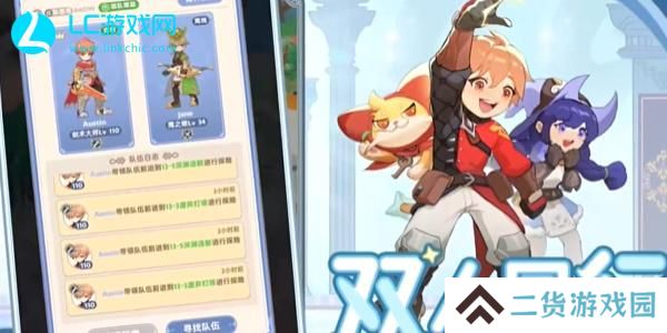 出发吧麦芬哪个角色伤害高