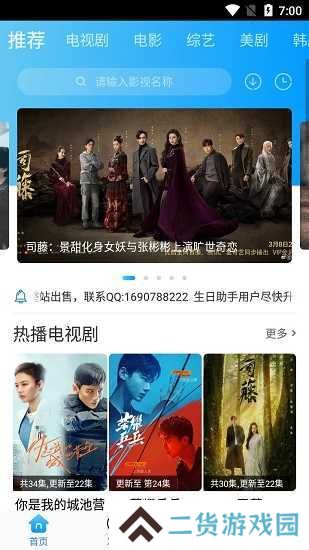 卧龙影视2024最新版下载