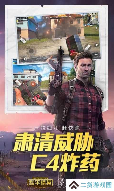 独角兽辅助器直装下载