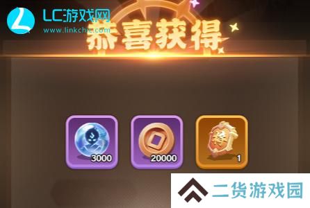 巨神军师兑换码2024