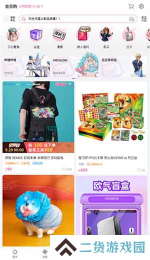 使用教程截图5