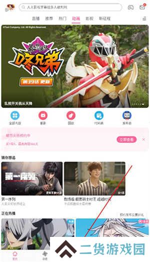 使用教程截图4