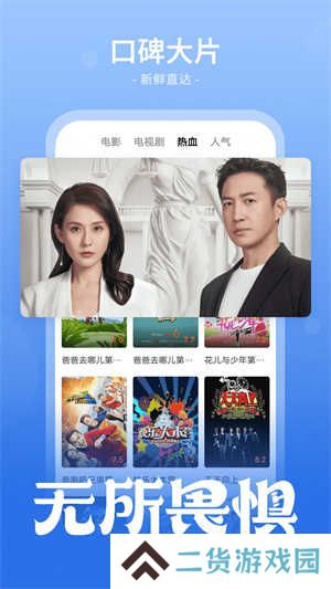 番茄影视大全app下载