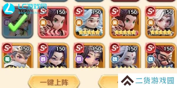 巨神军师阵容推荐最新
