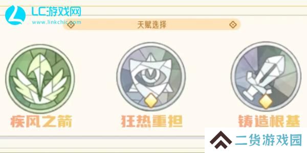 出发吧麦芬游侠技能搭配