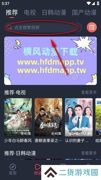 天尚网