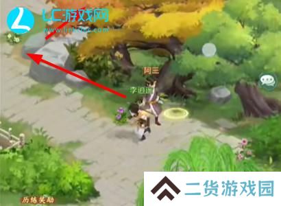 仙剑奇侠传新的开始隐龙窟四层宝箱怎么开