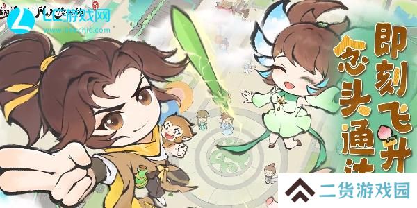 最强祖师值得培养人物-最强祖师培养推荐