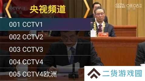 星火直播t
