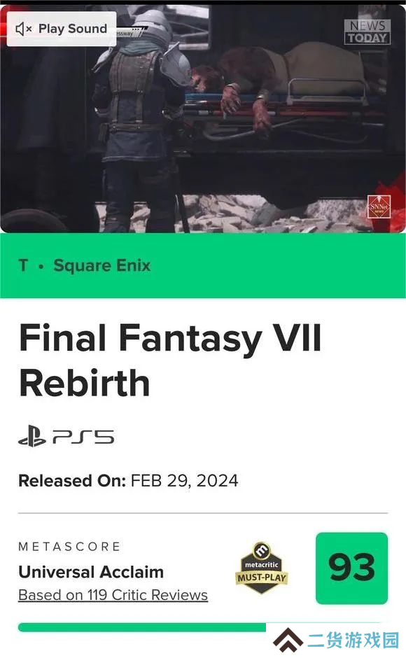 年度最佳预定？FF7重生媒体评分93！
