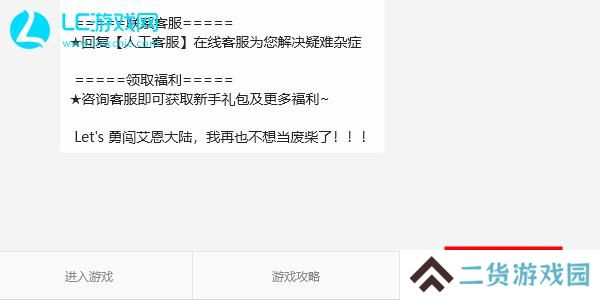 超元气火柴人兑换码