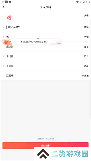 Koznak维语版