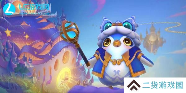 金铲铲之战魔法乱斗问答-金铲铲之战魔法乱斗问答答案大全