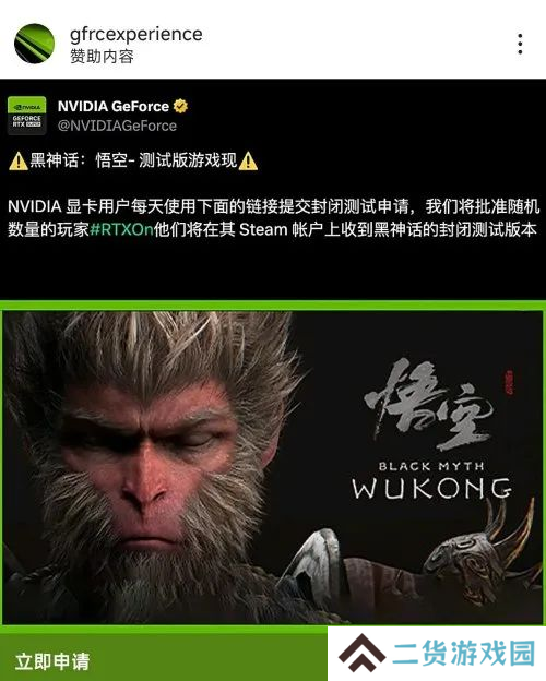 六耳猕猴乘机钓鱼？爆料称黑神话开发完成
