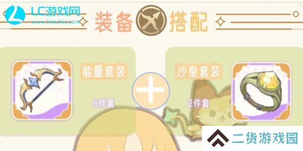 出发吧麦芬游侠技能搭配