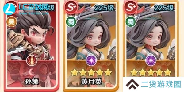 巨神军师阵容推荐最新