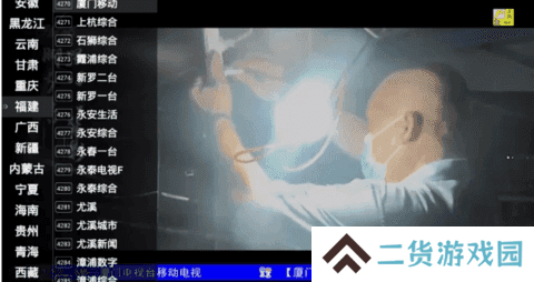 星火tv