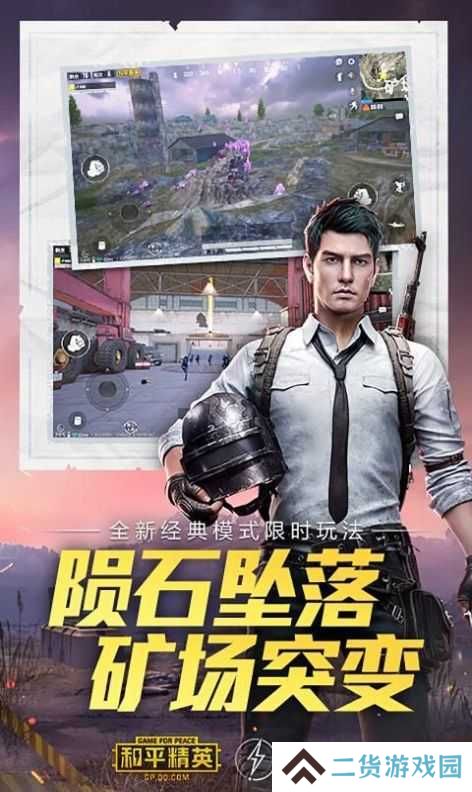 独角兽辅助器直装下载