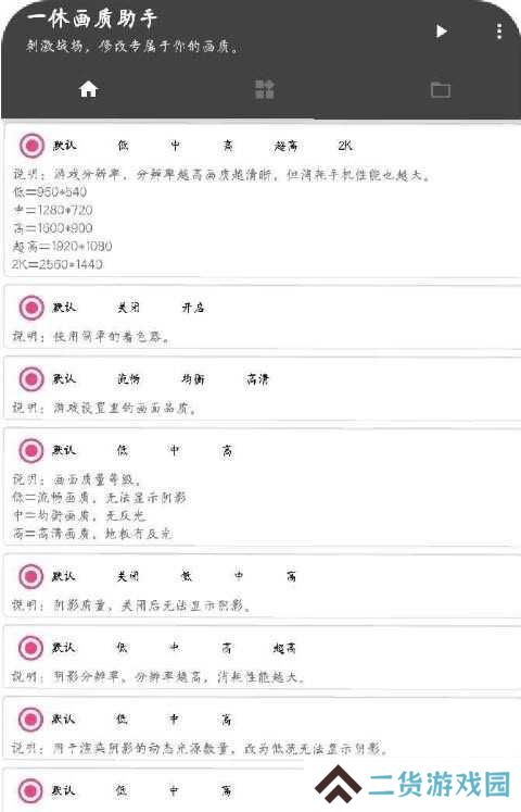天尚网