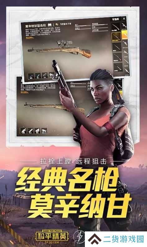 独角兽辅助器直装下载
