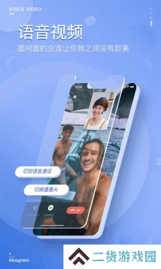 绿泡泡聊天软件下载官方2025最新版
