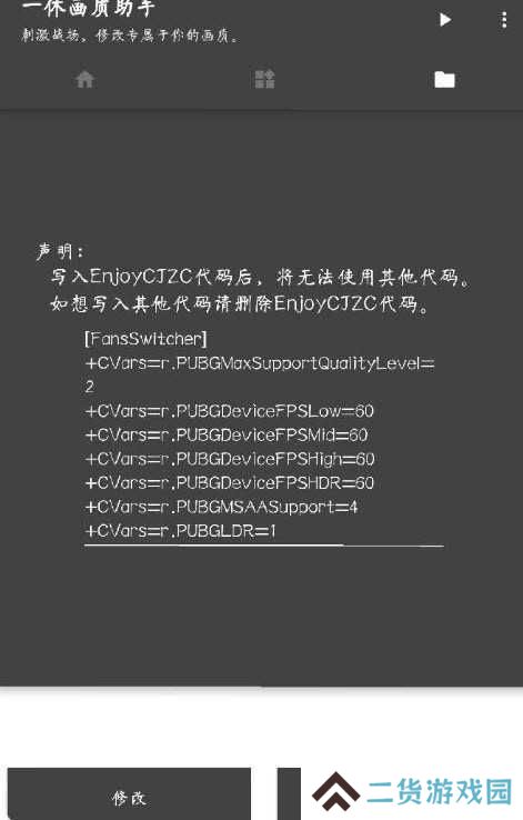 天尚网