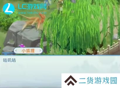 仙剑奇侠传新的开始隐龙窟四层宝箱怎么开