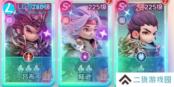 巨神军师阵容推荐最新